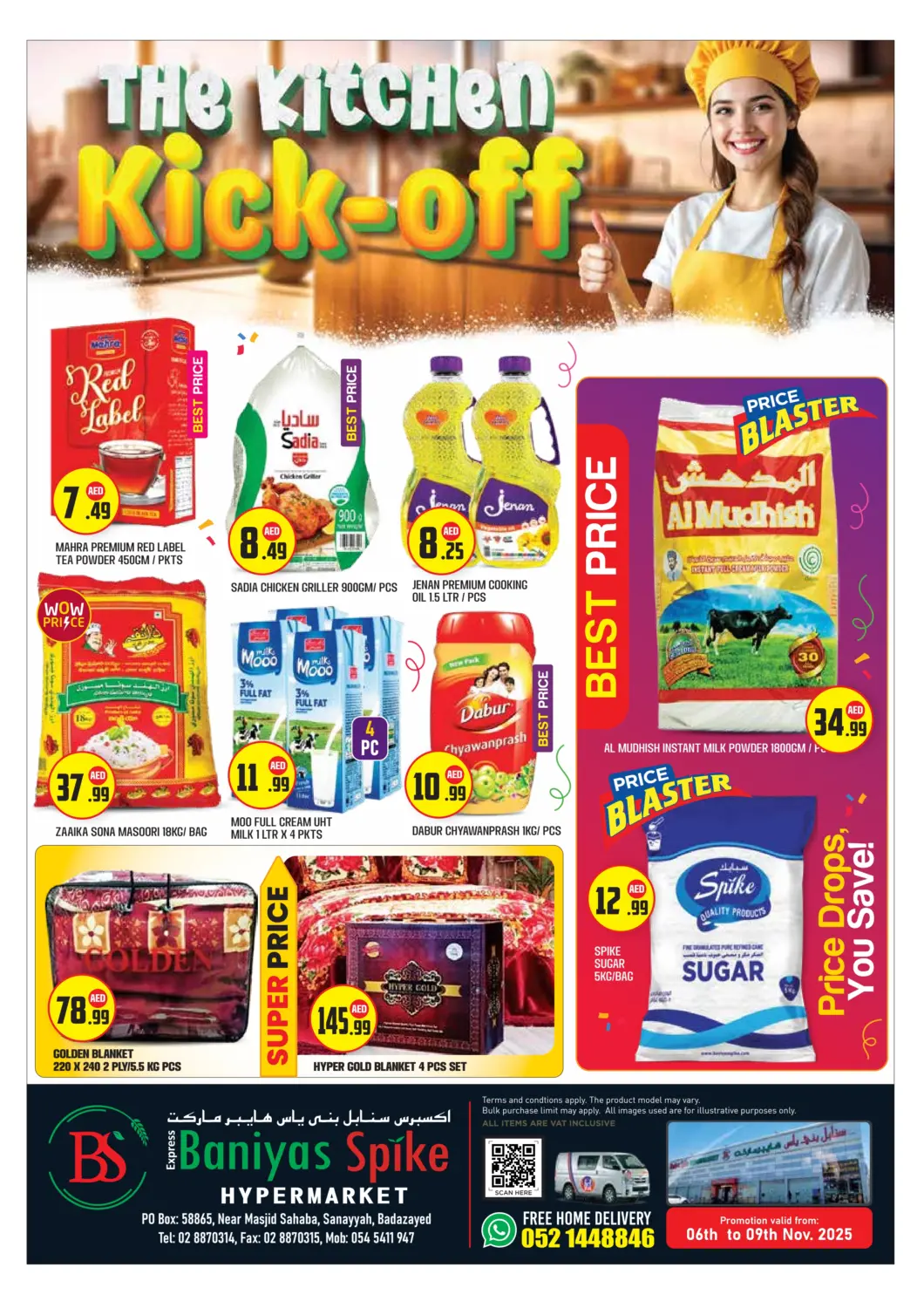 عروض سنابل بني ياس الإمارات العربية المتحدة , الامارات - أبو ظبي في دي٤دي أونلاين. بدع زايد، أبو ظبي. . حتى ٩ نوفمبر