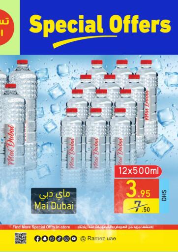 UAE - Abu Dhabi Aswaq Ramez offers in D4D Online. Special Offers. . Till 30th June