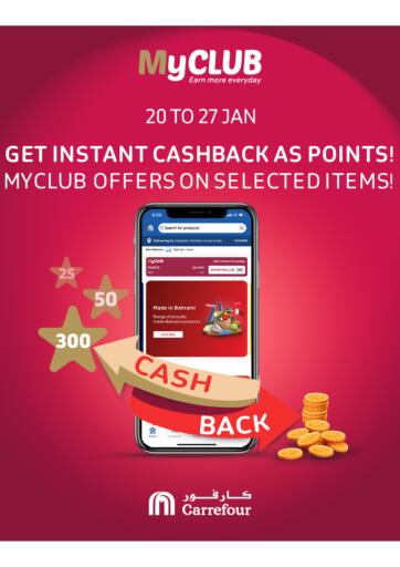 Bahrain Carrefour offers in D4D Online. MyCLUB Offer. . Till 27th January