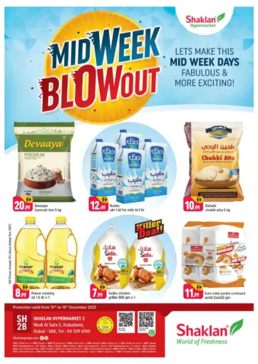 وادي الصفا ٥ ، دبي