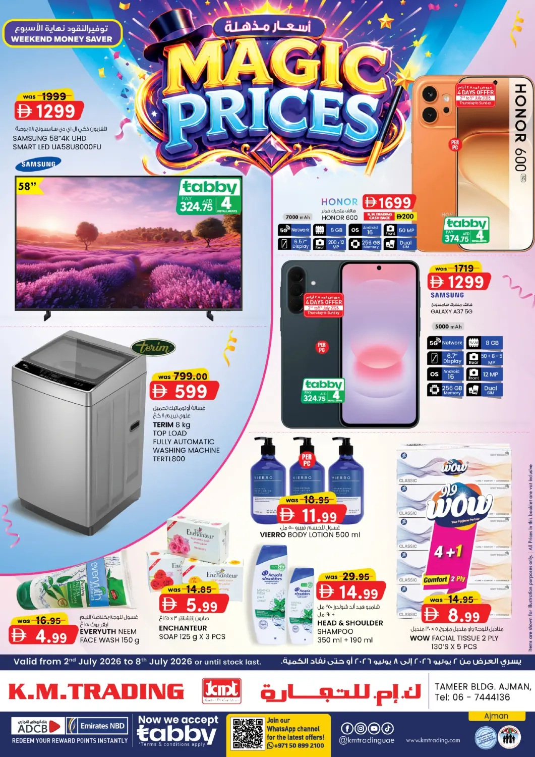 UAE - Sharjah / Ajman K M Trading  offers in D4D Online. Tameer Mall,Ajman. . Till 8th July