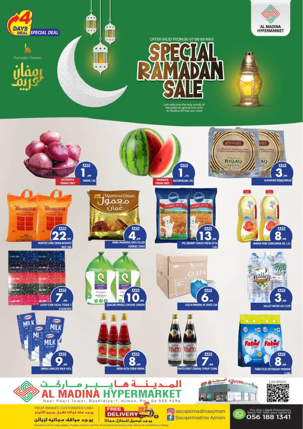 عروض المدينة الإمارات العربية المتحدة , الامارات - الشارقة / عجمان في دي٤دي أونلاين. سوق المدينة - راشدية ١ ، عجمان. . Till 9th March