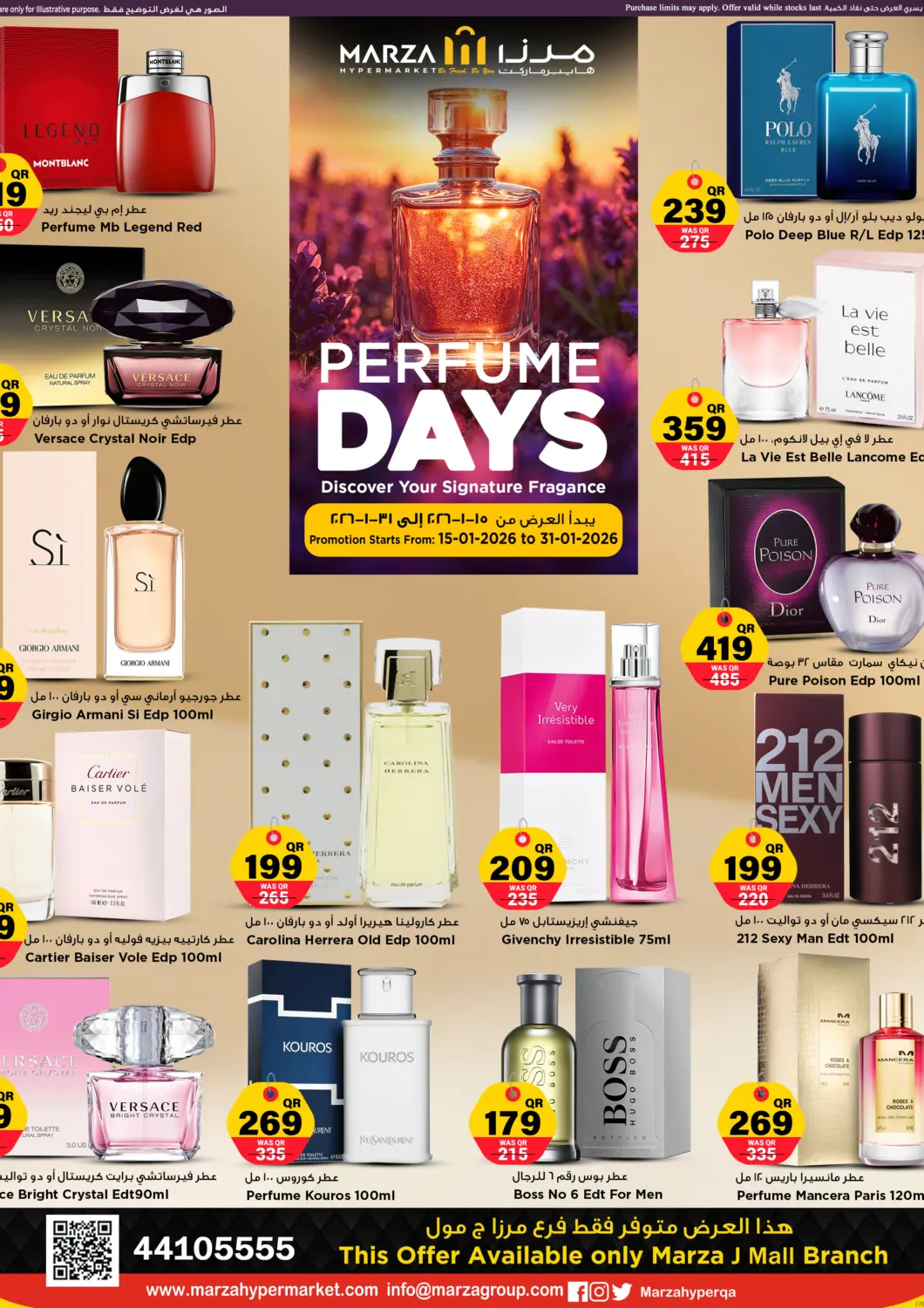Qatar - Al Rayyan Marza Hypermarket offers in D4D Online. Perfume Days. . Till 31st January