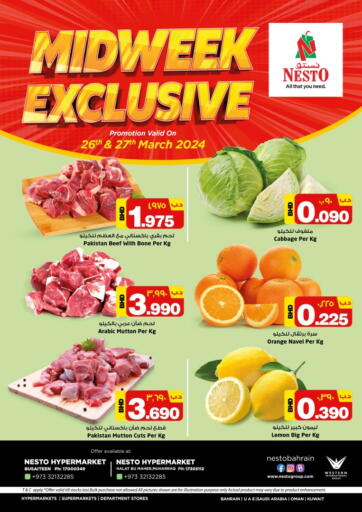 Bahrain NESTO  offers in D4D Online. Midweek Exclusive. . Till 27th March