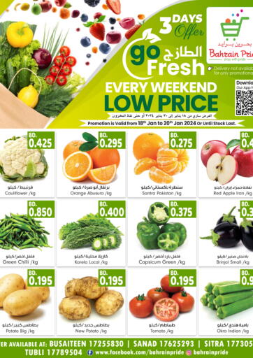 Bahrain Bahrain Pride offers in D4D Online