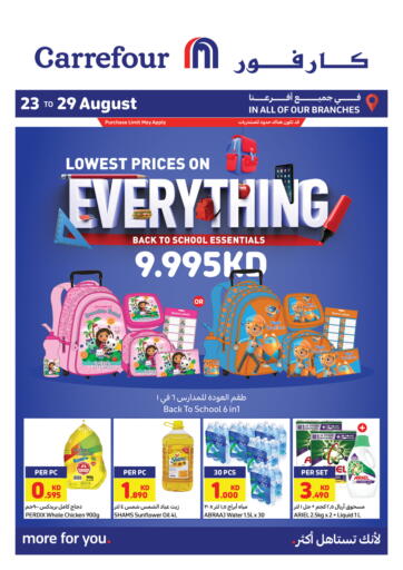 Kuwait - Ahmadi Governorate Carrefour offers in D4D Online. Lowest Prices On Everything. . Till 29th August