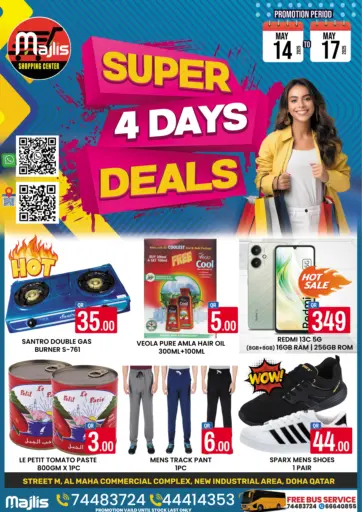 المجلس شوبينغ سنتر - عروض أربعة أيام in قطر Offers - قطر عروض أربعة أيام