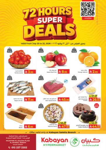 72 Super Deals