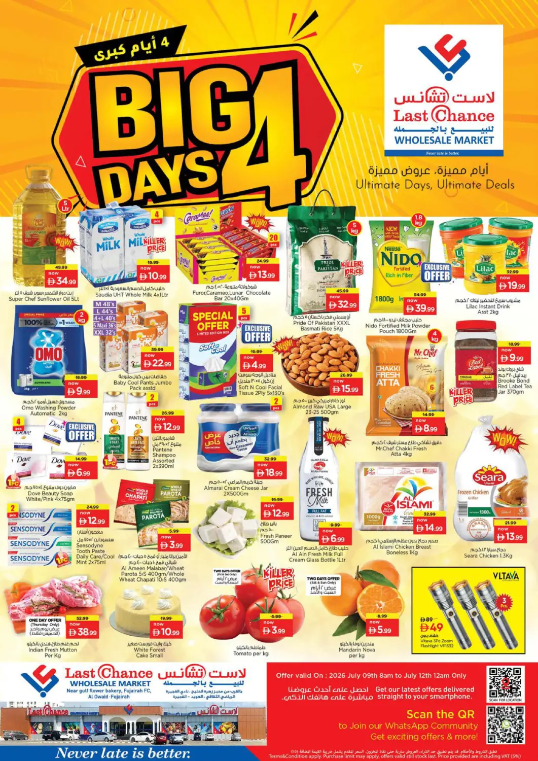 UAE - Fujairah Last Chance  offers in D4D Online. Al Owaid, Fujairah. . Till 12th July