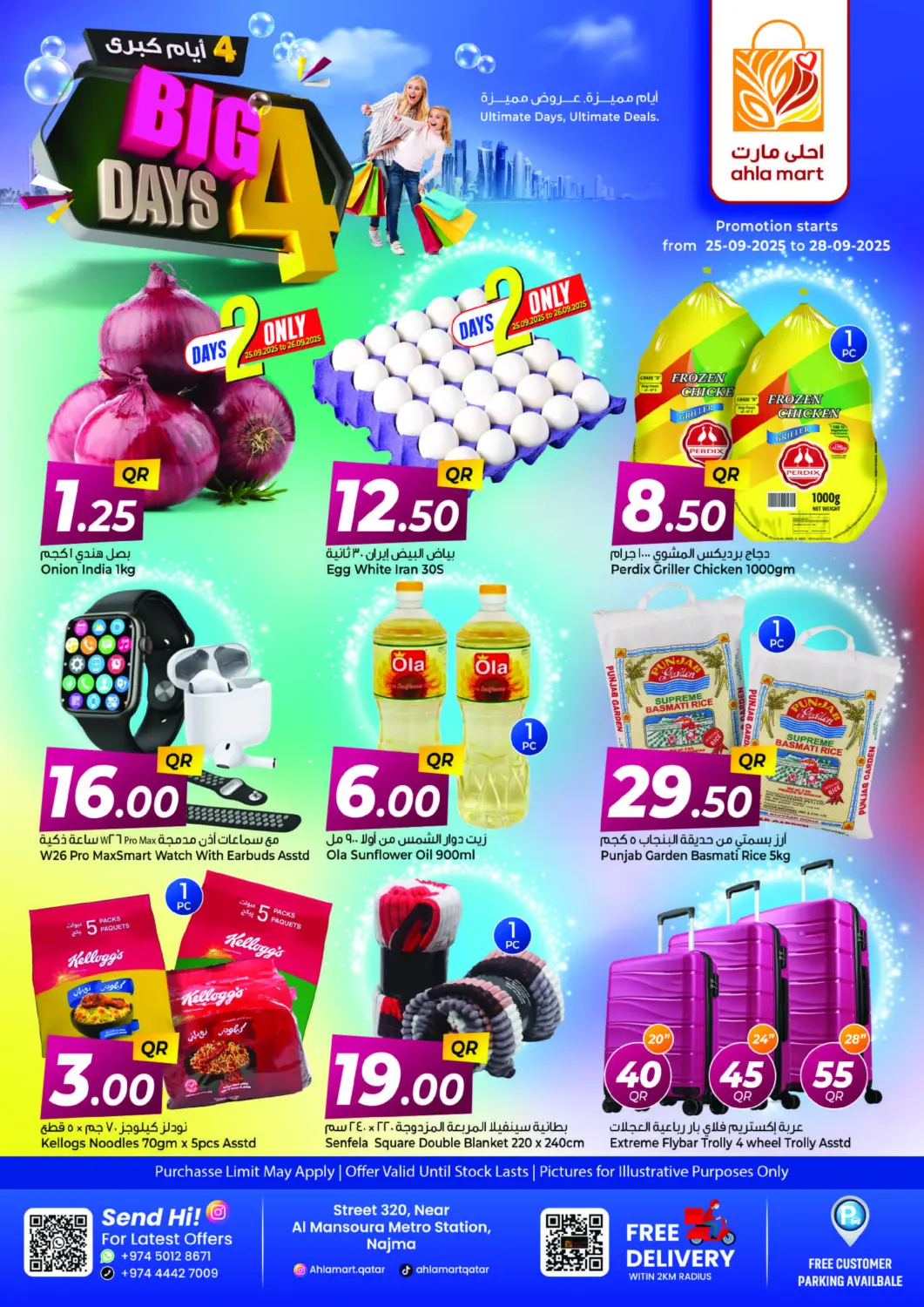 Qatar - Doha Ahla Mart offers in D4D Online. Big 4 Days. . Till 28th September