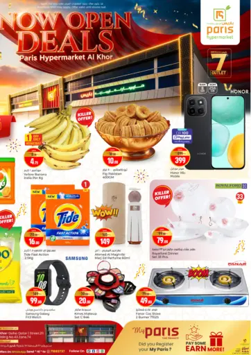 Now Open Deals @Al Khor