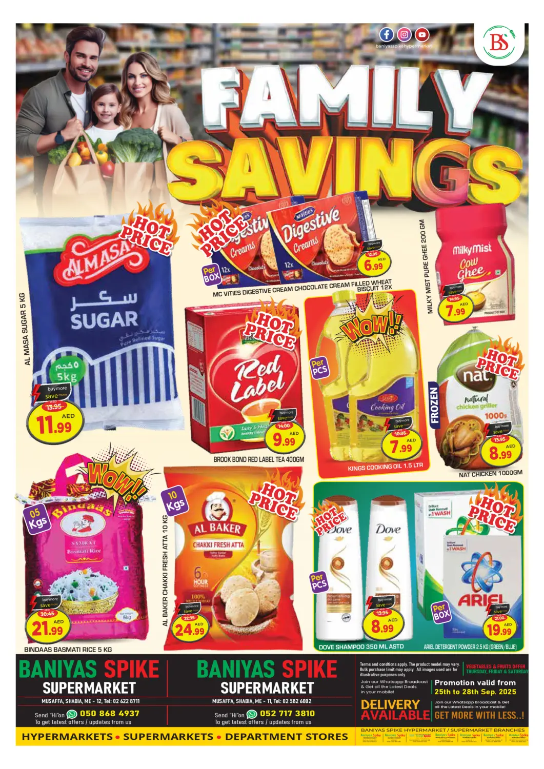 عروض سنابل بني ياس الإمارات العربية المتحدة , الامارات - أبو ظبي في دي٤دي أونلاين. شابية ١١ - أبوظبي. . حتى ٢٨ سبتمبر