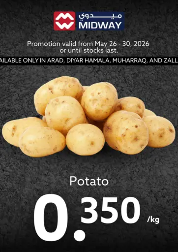 Special Offer