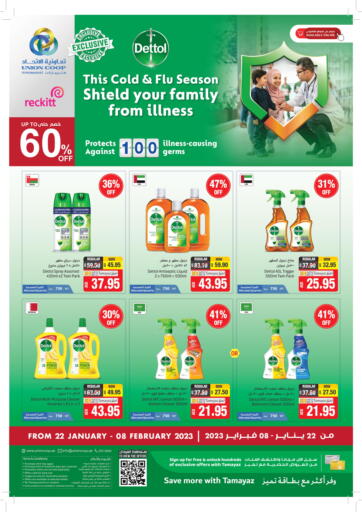 UAE - Sharjah / Ajman Union Coop offers in D4D Online. Reckitt Exclusive Promotion. . Till 8th February