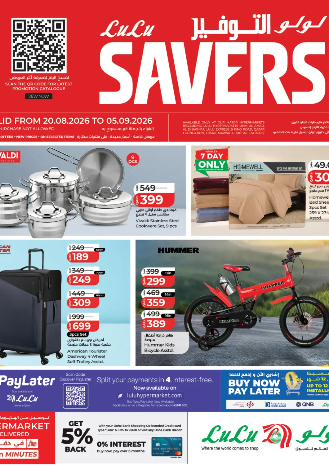 Qatar - Al Rayyan LuLu Hypermarket offers in D4D Online. Savers. . Till 5th September