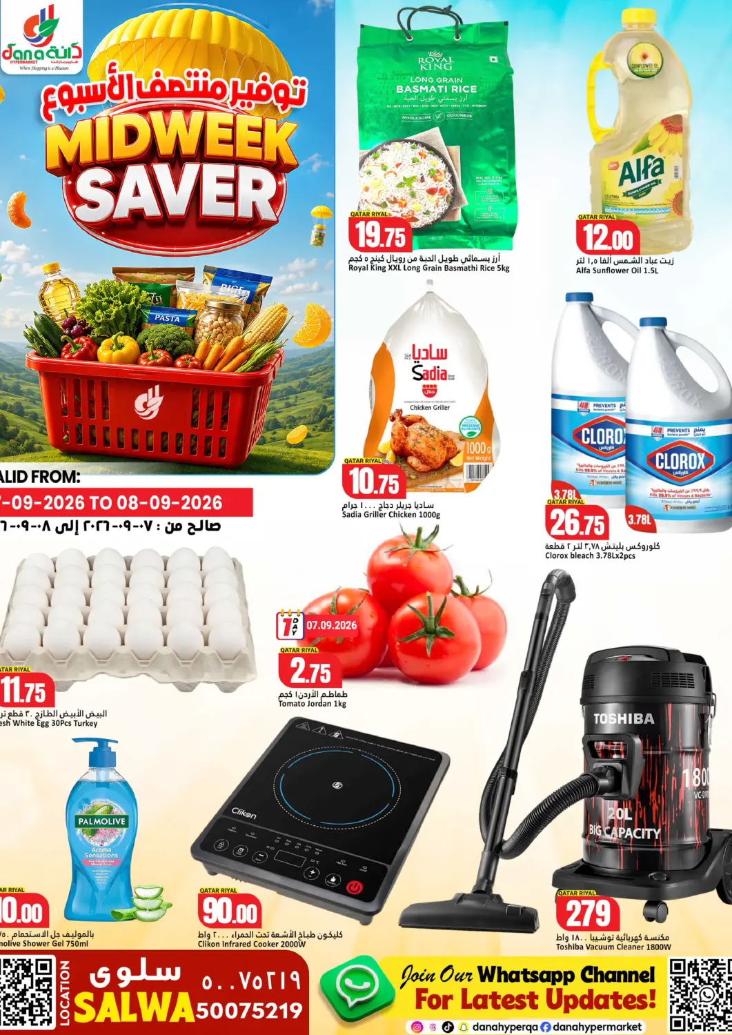 Qatar - Al Daayen Dana Hypermarket offers in D4D Online. Midweek Saver. . Till 8th September