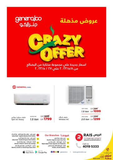 Qatar - Doha Generalco offers in D4D Online. Crazy Offer. . Till 27th May