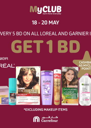 Bahrain Carrefour offers in D4D Online. L’Oréal and Garnier Offer. . Till 20th May