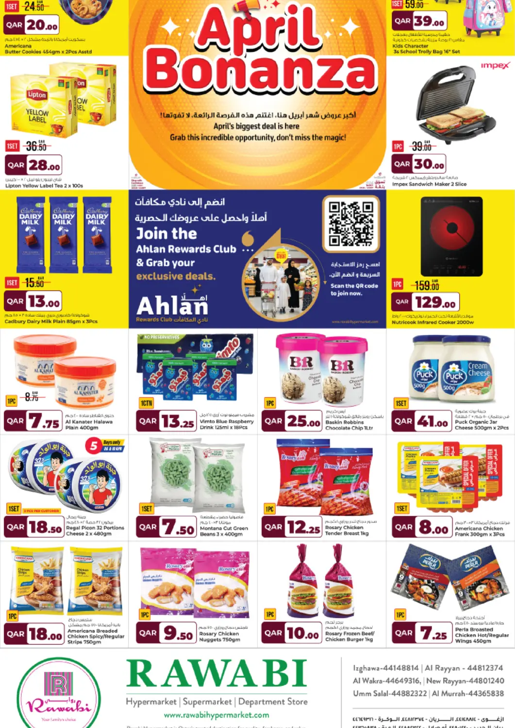 Qatar - Al Khor Rawabi Hypermarket offers in D4D Online. April Bonanza. . Till 15th April