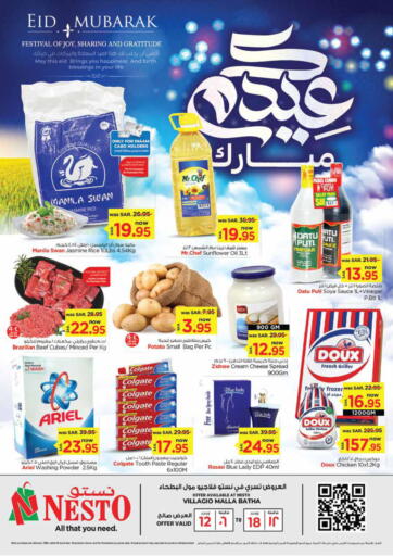 KSA, Saudi Arabia, Saudi - Riyadh Nesto offers in D4D Online. Eid Mubarak @Villagio Mall. . Till 18th June