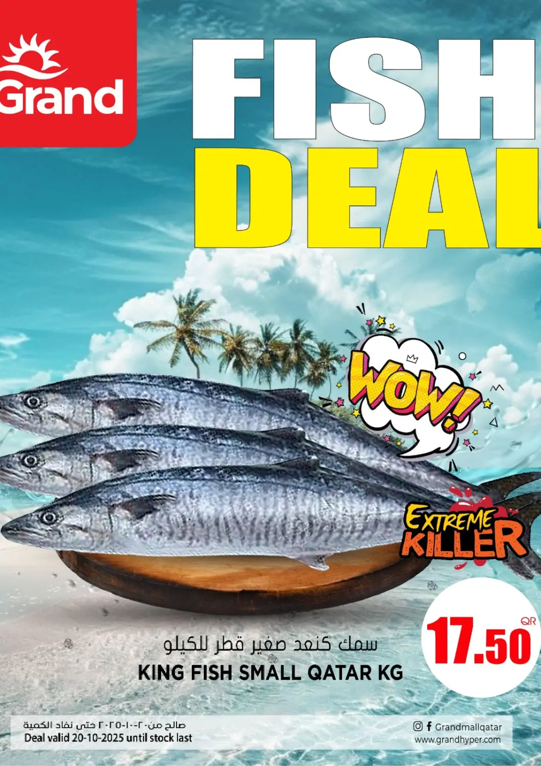 Qatar - Al Rayyan Grand Hypermarket offers in D4D Online. Fish Deal. . Only On 20th October