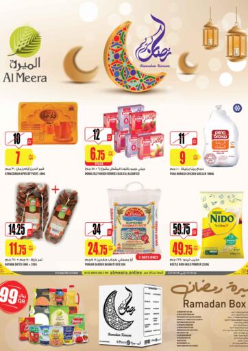 Qatar - Al Shamal Al Meera offers in D4D Online. Ramadan Kareem. . Till 30th March