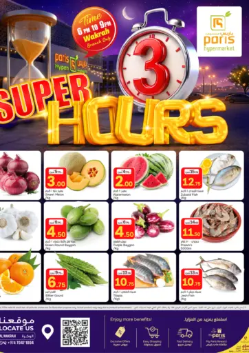 Super 3 Hours
