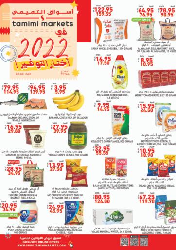 KSA, Saudi Arabia, Saudi - Riyadh Tamimi Market offers in D4D Online. 2022 Best Offers. . Till 11th January