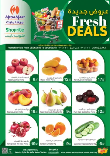 Fresh Deals