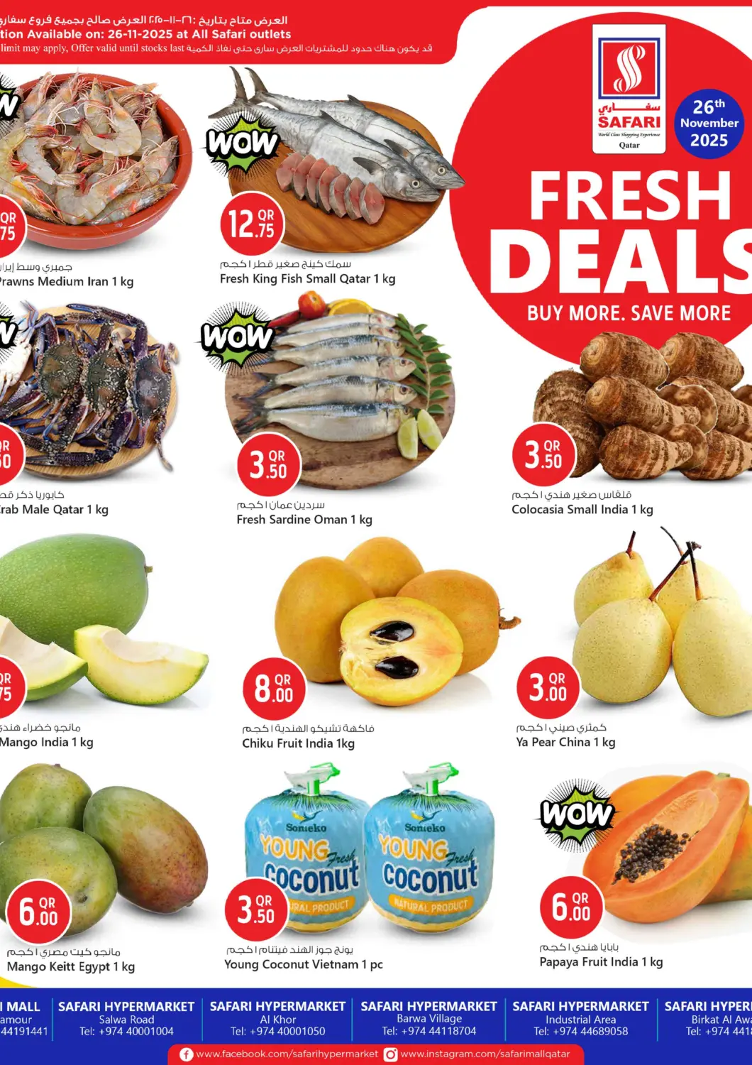 Qatar - Al Rayyan Safari Hypermarket offers in D4D Online. Fresh Deals. . Only On 26th November