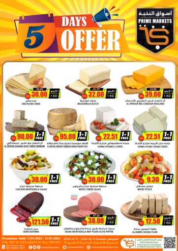 KSA, Saudi Arabia, Saudi - Bishah Prime Supermarket offers in D4D Online. 5 Days Offer. . Till 21st January