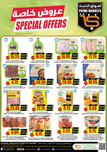 KSA, Saudi Arabia, Saudi - Al Duwadimi Prime Supermarket offers in D4D Online. Special Offers. . Till 13th October