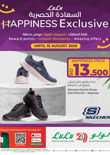 LuLu Hypermarket - Lulu Happiness Exclusive Offer - Skechers in Bahrain Lulu Happiness Exclusive Offer - Skechers
