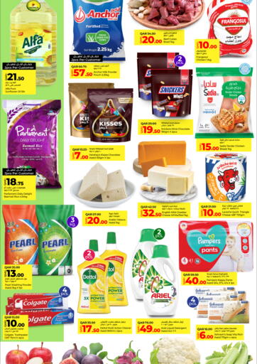 Qatar - Umm Salal LuLu Hypermarket offers in D4D Online. Weekly Prices. . till 23rd October