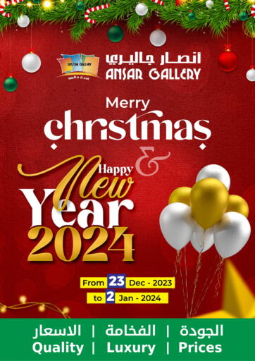 Bahrain Ansar Gallery offers in D4D Online. Merry Christmas & Happy New Year. . Till 2nd Januart