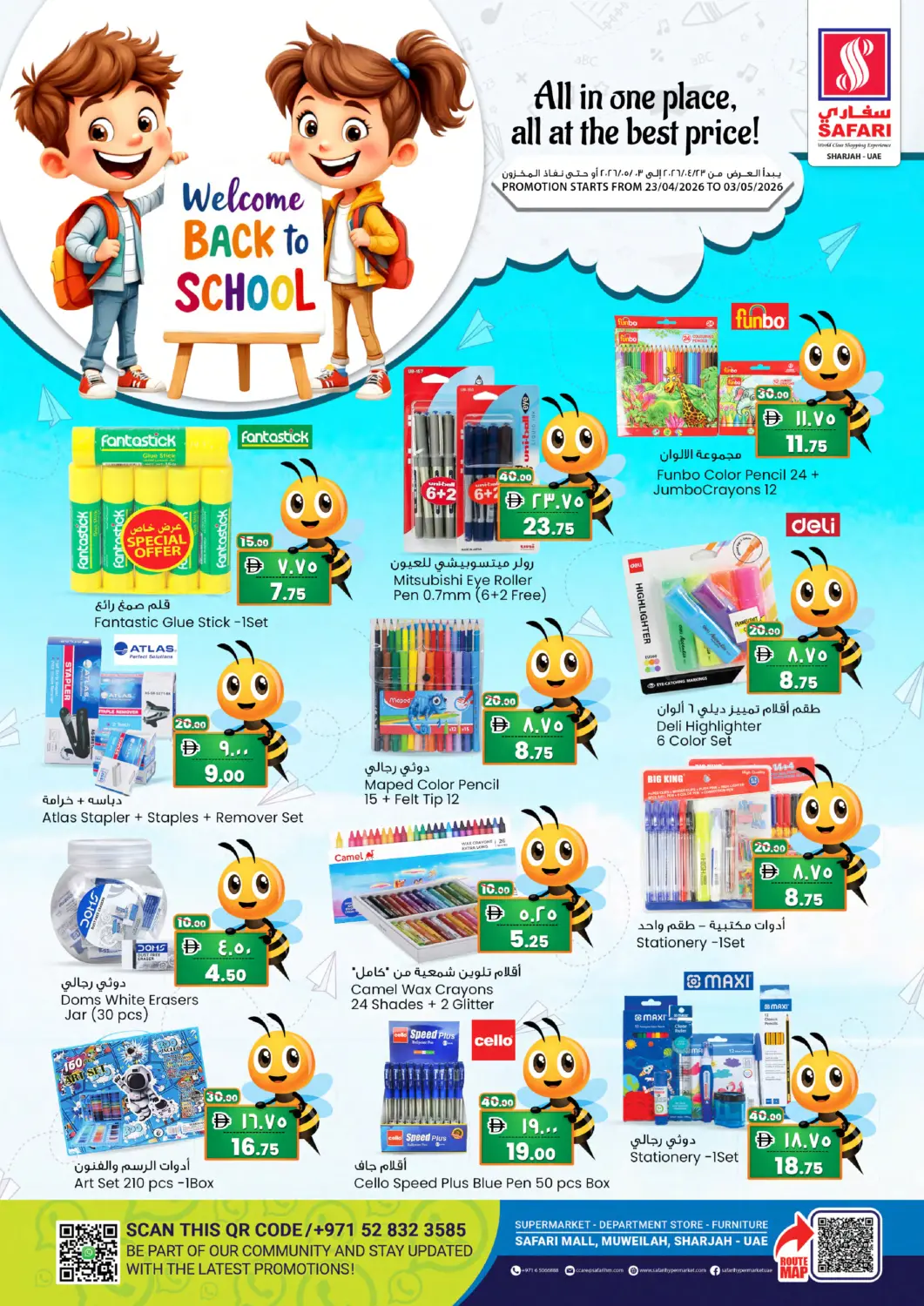 UAE - Sharjah / Ajman Safari Hypermarket offers in D4D Online. Welcome Back To School. . Till 3rd May