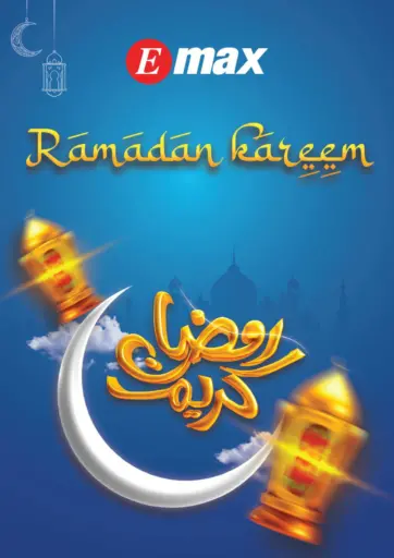 Ramadan Kareem