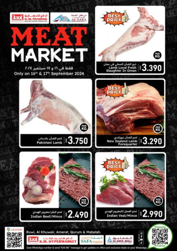 Oman - Sohar KM Trading  offers in D4D Online. Meat Market. . Till 17th September