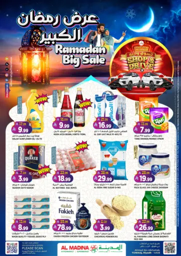 Ramadan Big Sale
