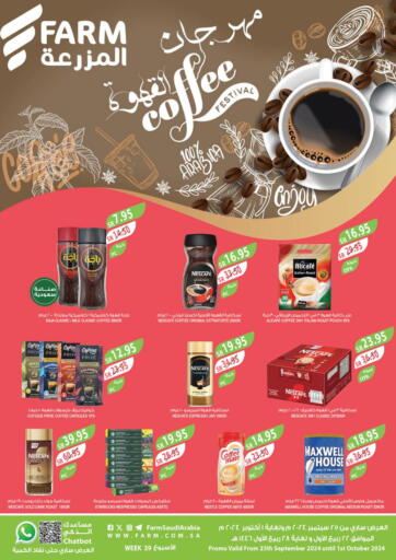 KSA, Saudi Arabia, Saudi - Jazan Farm  offers in D4D Online. Coffee Festival. . Till 1st October