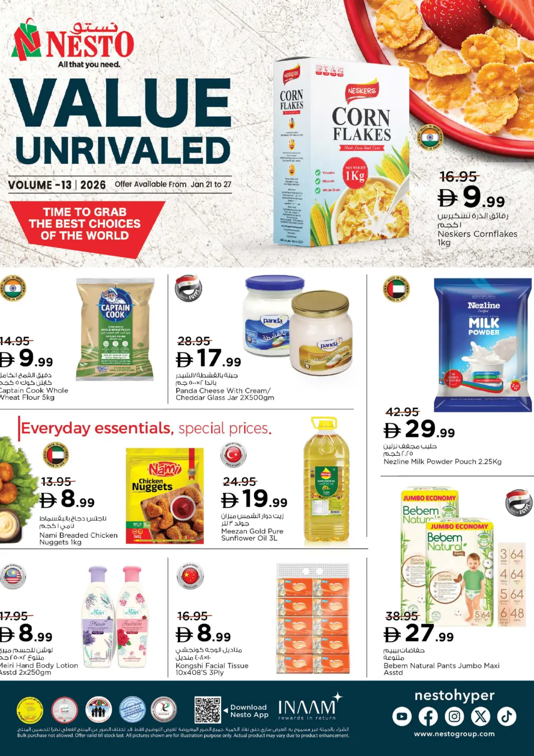 عروض نستو هايبرماركت الإمارات العربية المتحدة , الامارات - دبي في دي٤دي أونلاين. قيمة فريدة. . حتى ٢٧ يناير