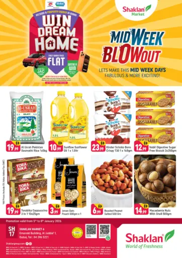 الجداف ١، دبي