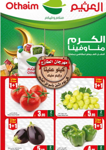 KSA, Saudi Arabia, Saudi - Abha Othaim Markets offers in D4D Online. Generosity is from us and within us. . Only On 12th February