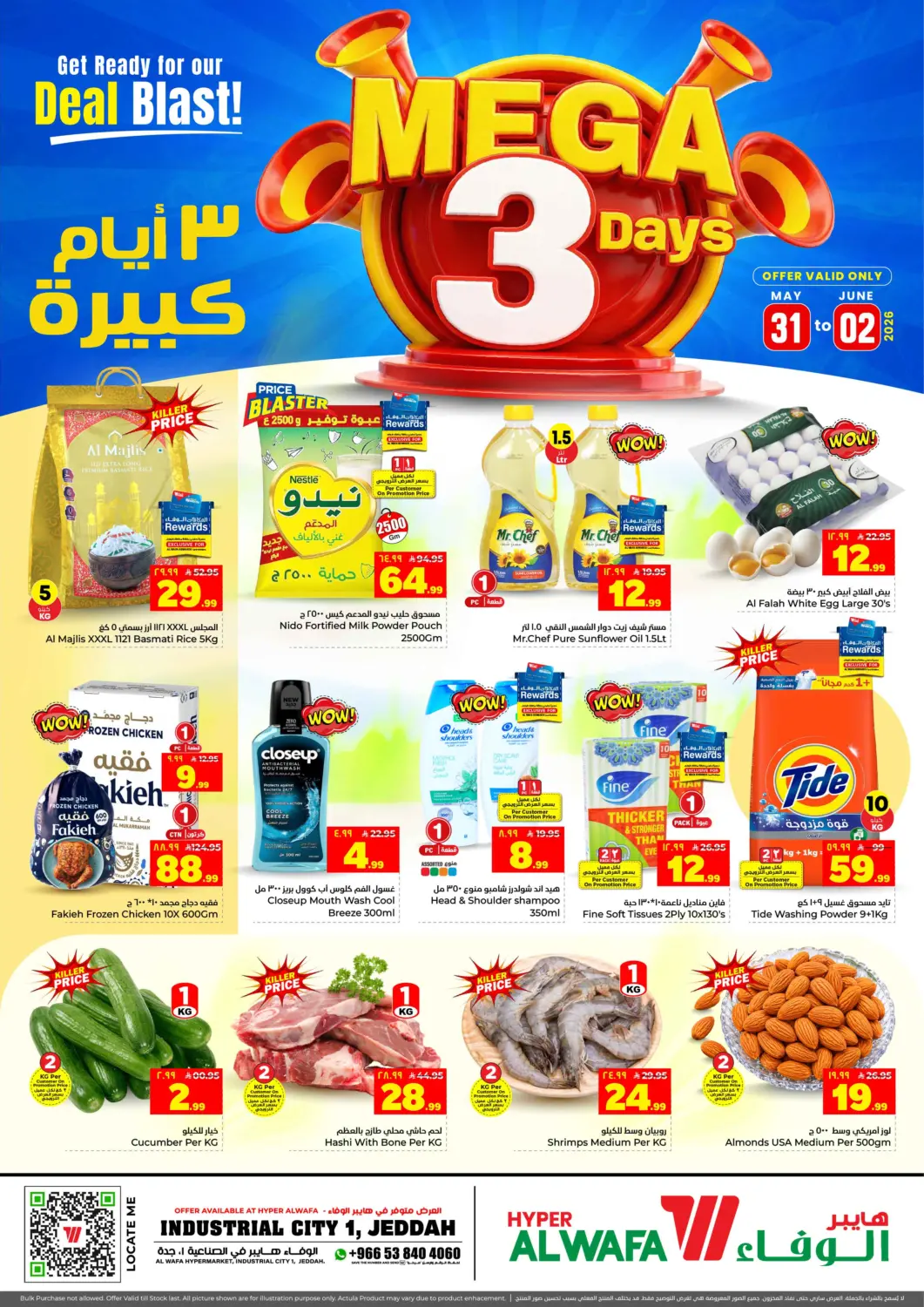 عروض هايبر الوفاء مملكة العربية السعودية, السعودية, سعودية - جدة في دي٤دي أونلاين. ٣ أيام كبيرة. . حتى ٢ يونيو