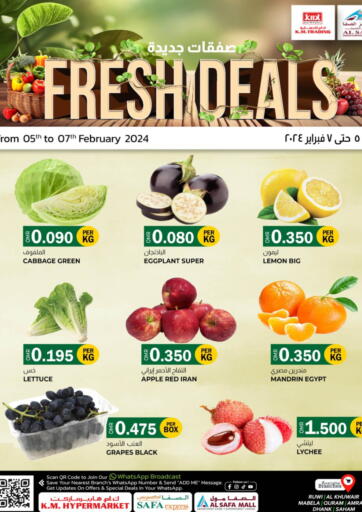 Oman - Muscat KM Trading  offers in D4D Online. Fresh Deals. . Till 7th February