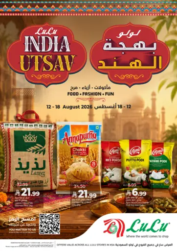 Indian Utsav