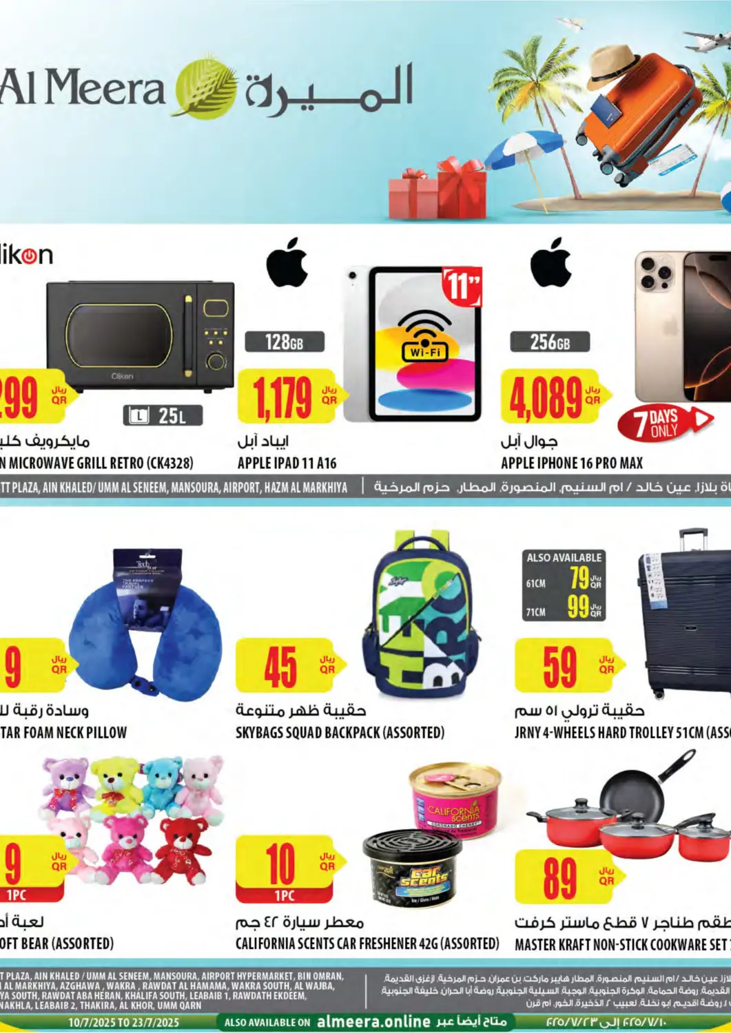 Qatar - Al Shamal Al Meera offers in D4D Online. Al Meera Deals. . Till 23rd July