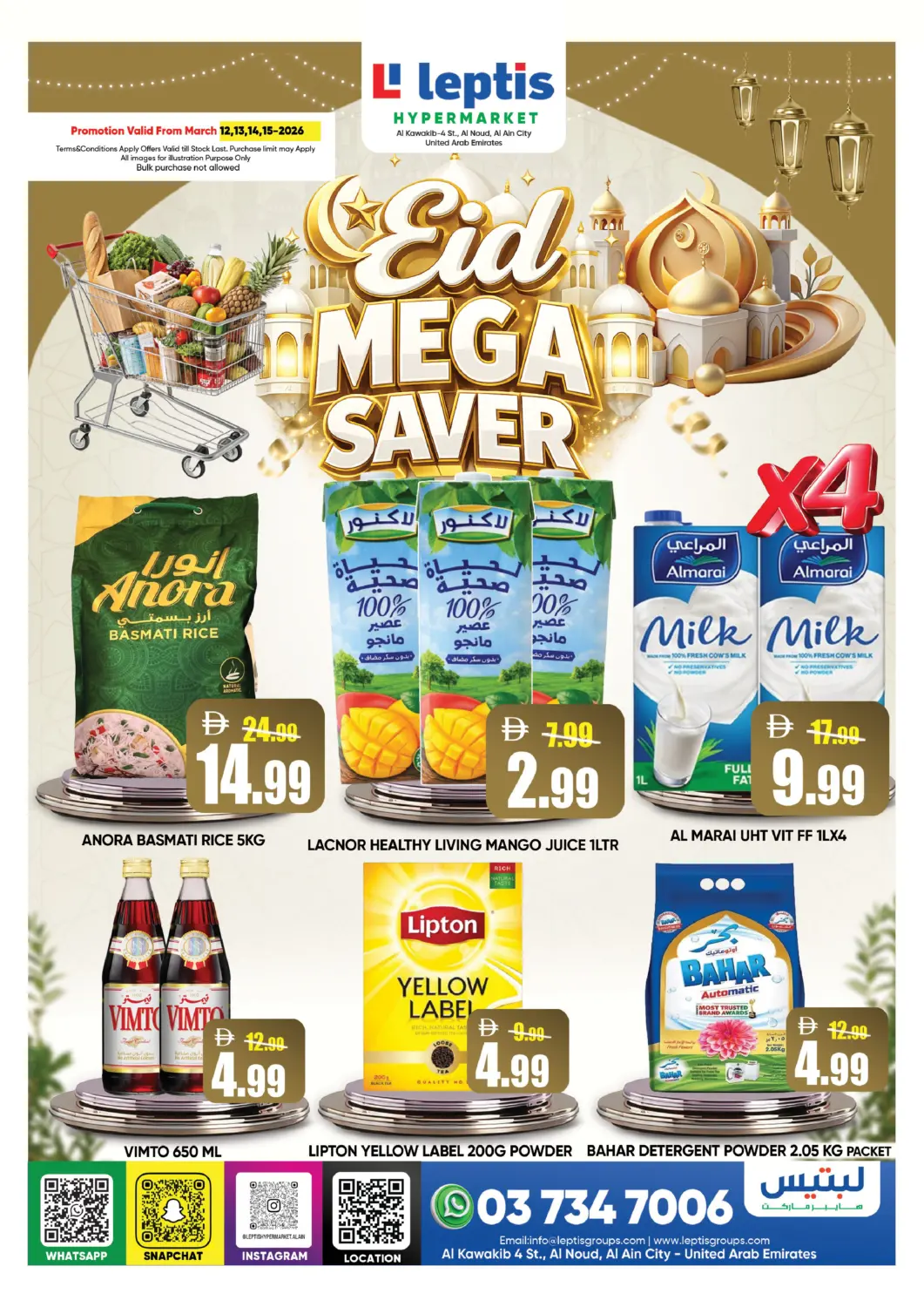 UAE - Al Ain Leptis Hypermarket  offers in D4D Online. Mega Saver. . Till 15th March