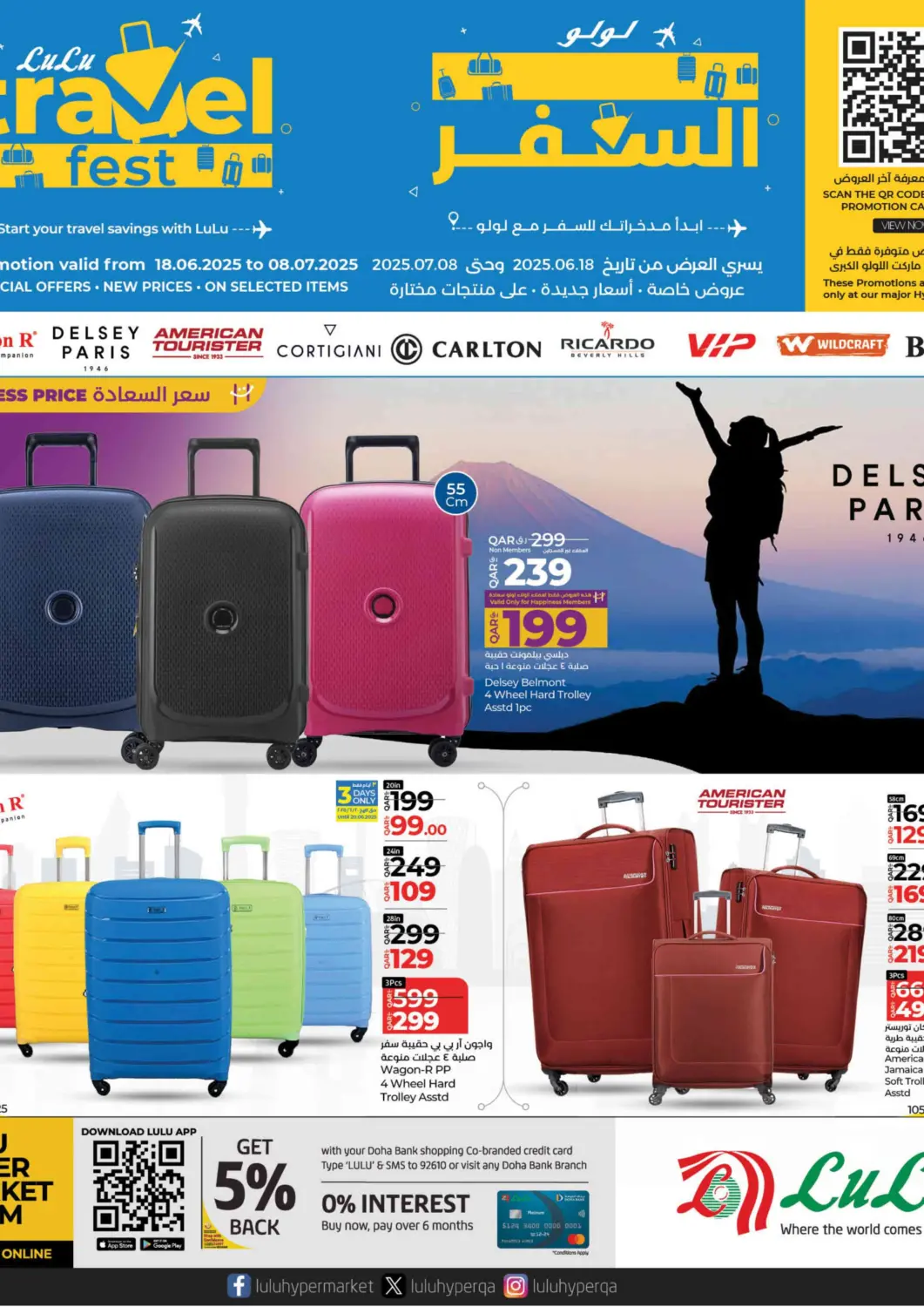Qatar - Doha LuLu Hypermarket offers in D4D Online. Lulu Travel Fest. . Till 8th July