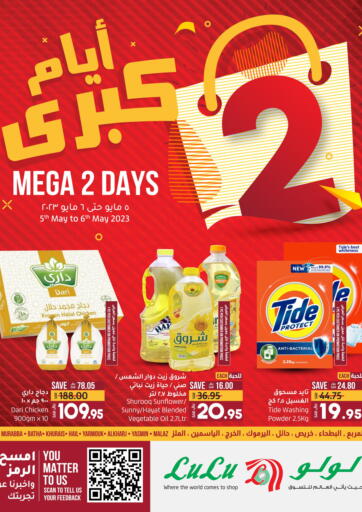 KSA, Saudi Arabia, Saudi - Hail LULU Hypermarket offers in D4D Online. Mega 2 Days. . Till 6th May